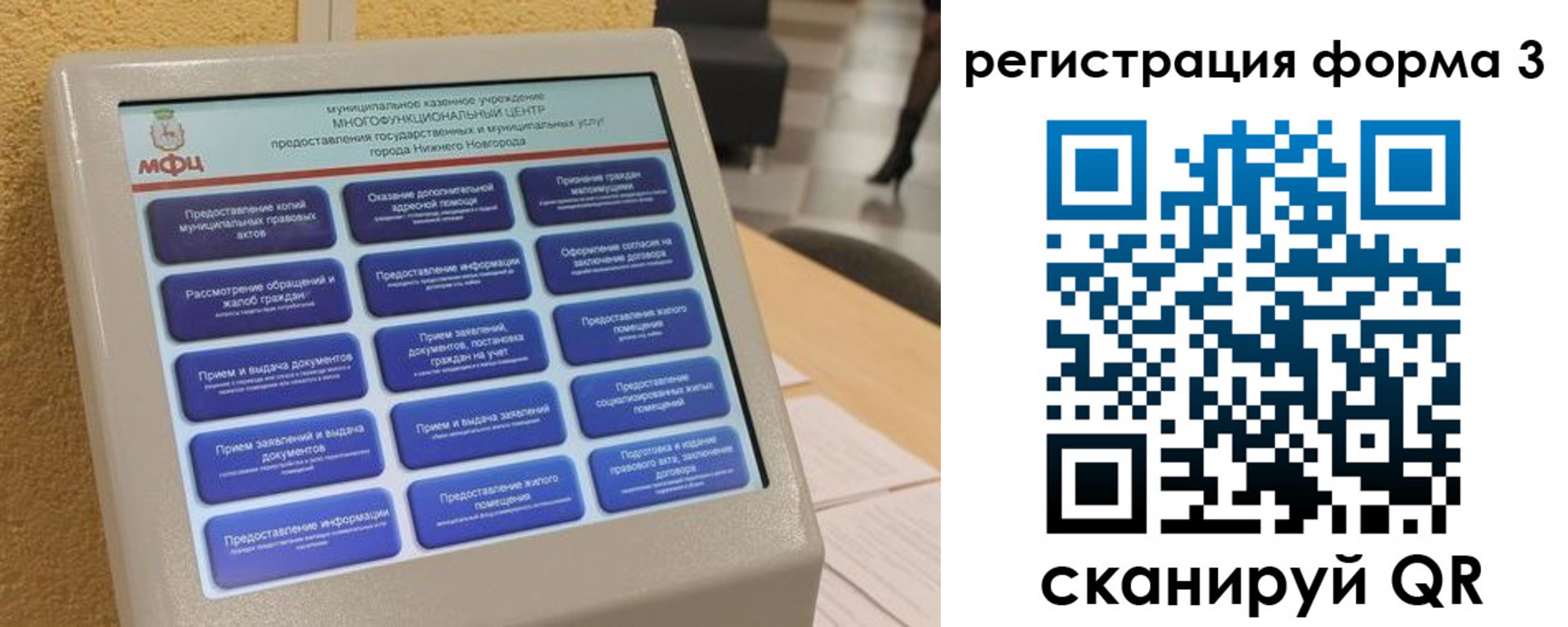 прописка поиск в Малгобеке
