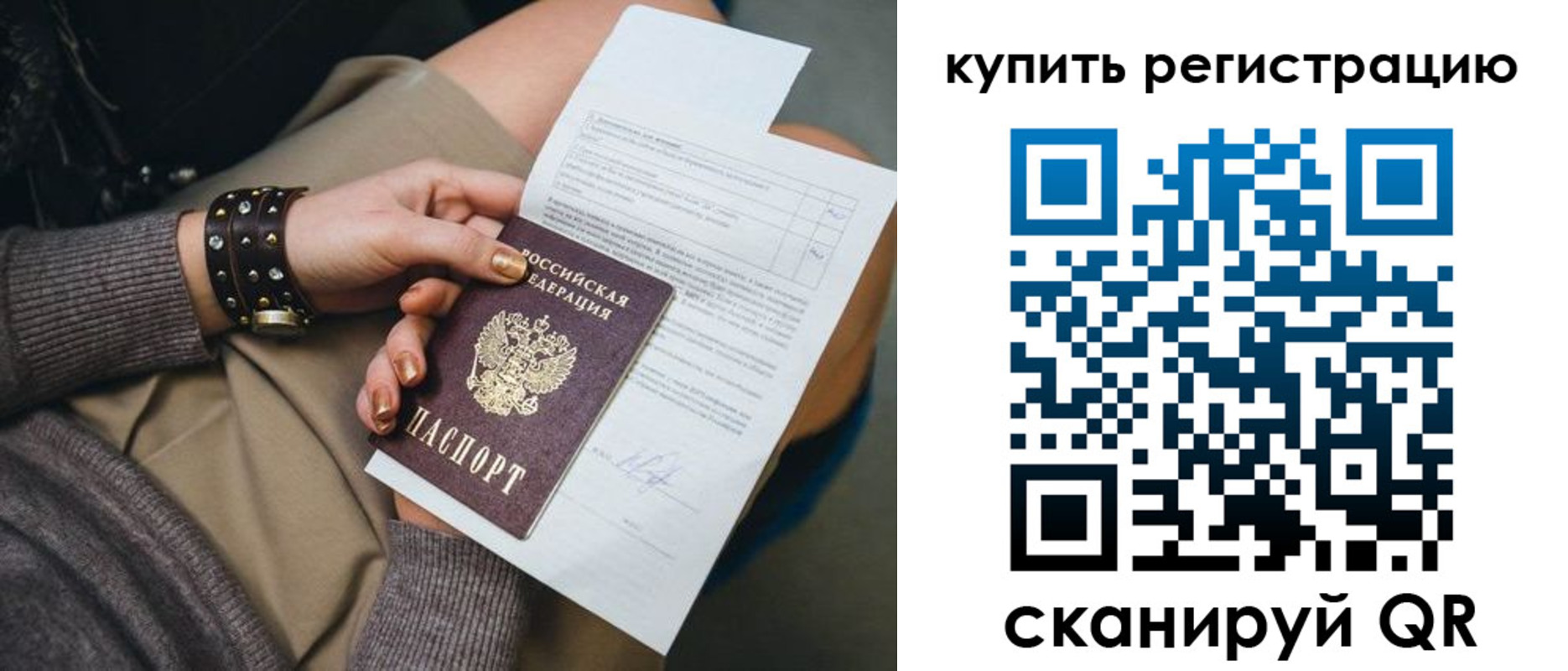 форма 3 в Малгобеке